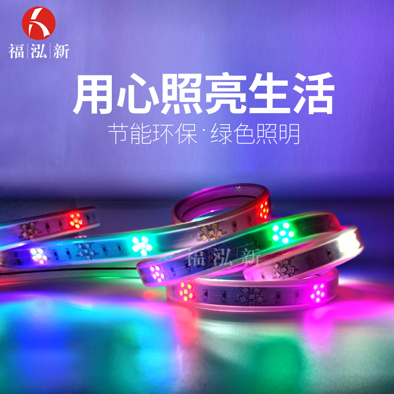 跑马段彩灯带.jpg