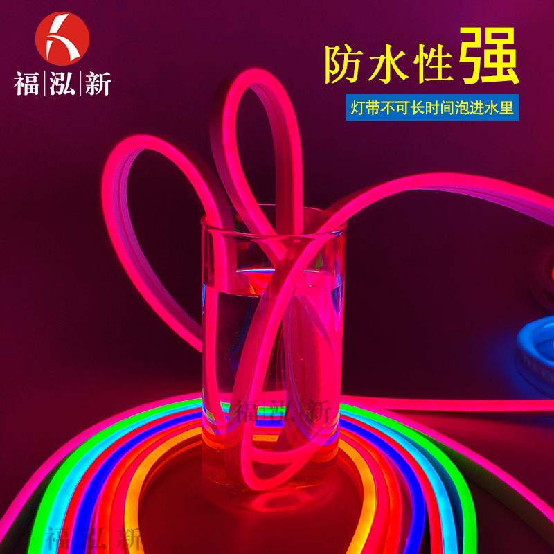 硅胶灯带.jpg
