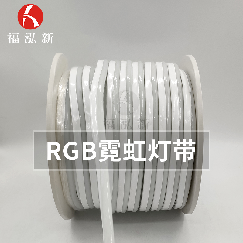 led灯带.jpg