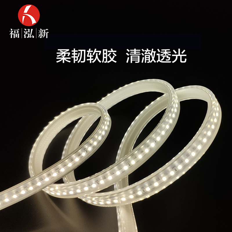 LED节能灯带.jpg