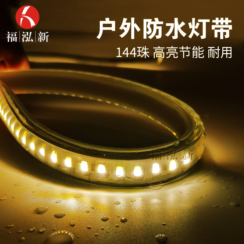 LED工程灯带.jpg