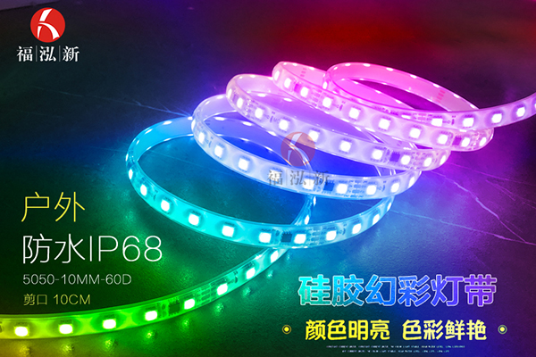 长春防水led软灯带价格