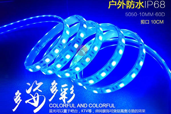长春防水led软灯带价格