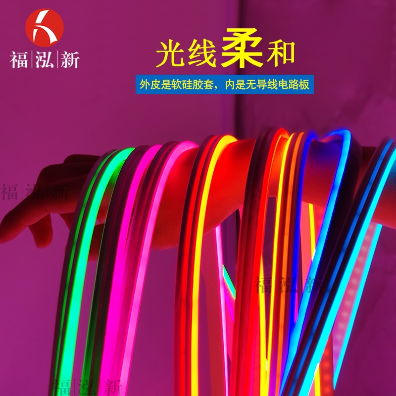 12V 低压硅胶灯带
