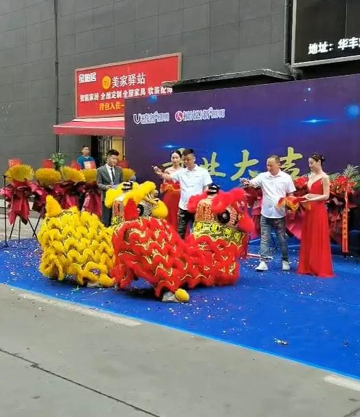 福泓新品牌