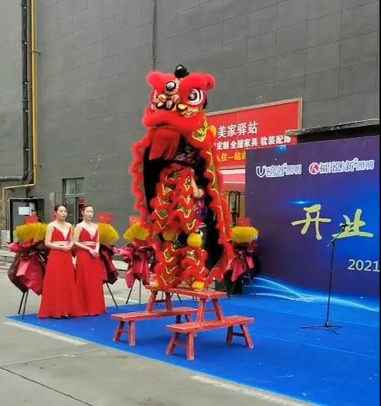 福泓新品牌