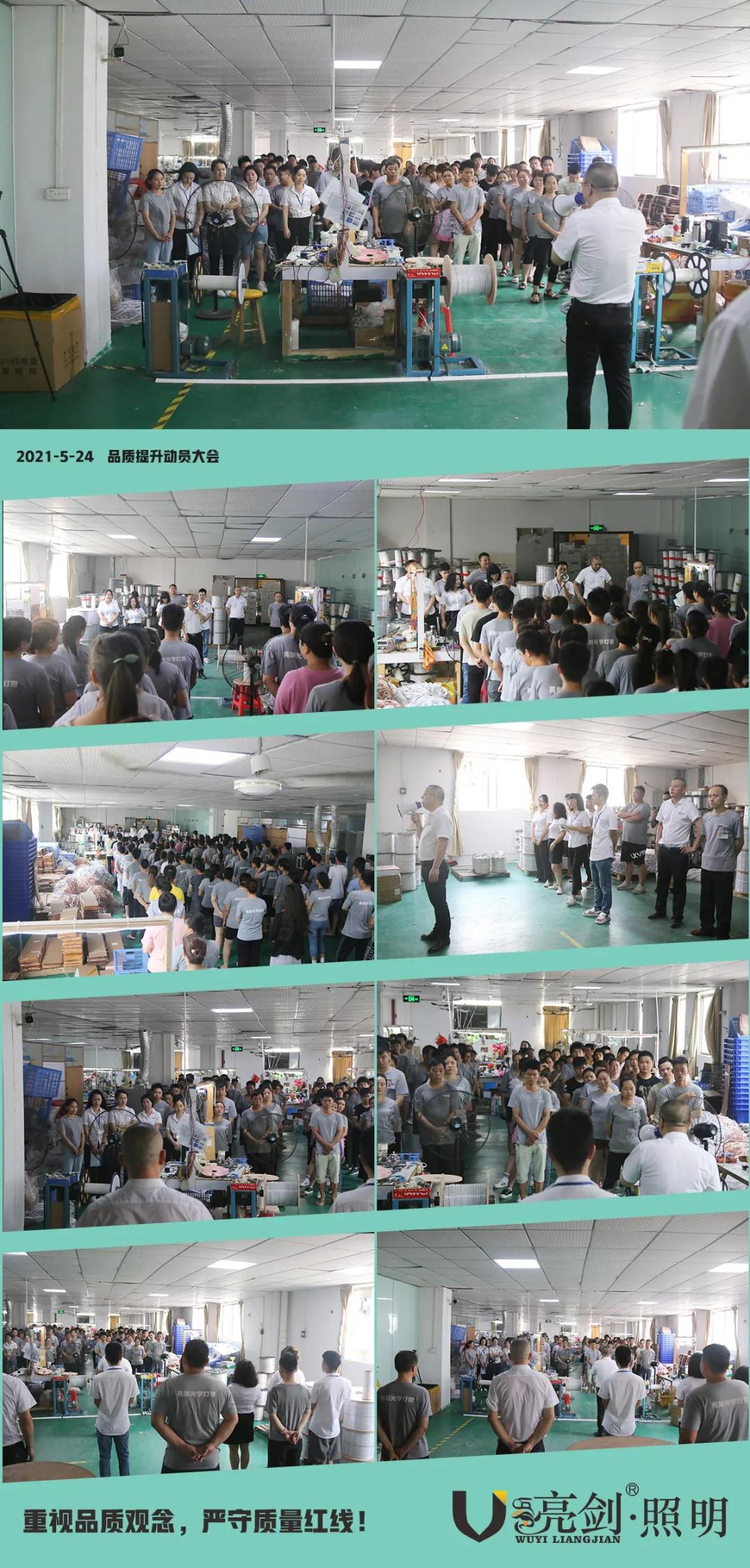 灯带品质