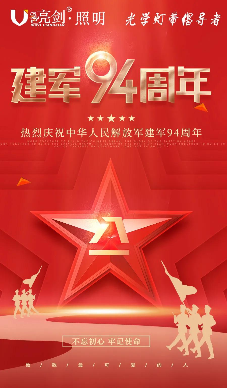 福泓新照明