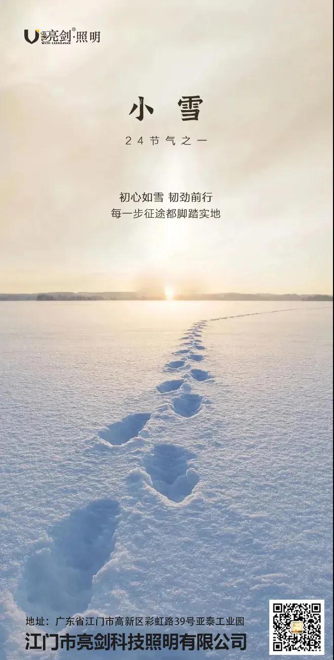 灯带照明