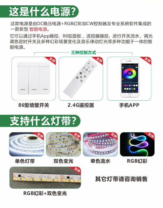 低压电源安装