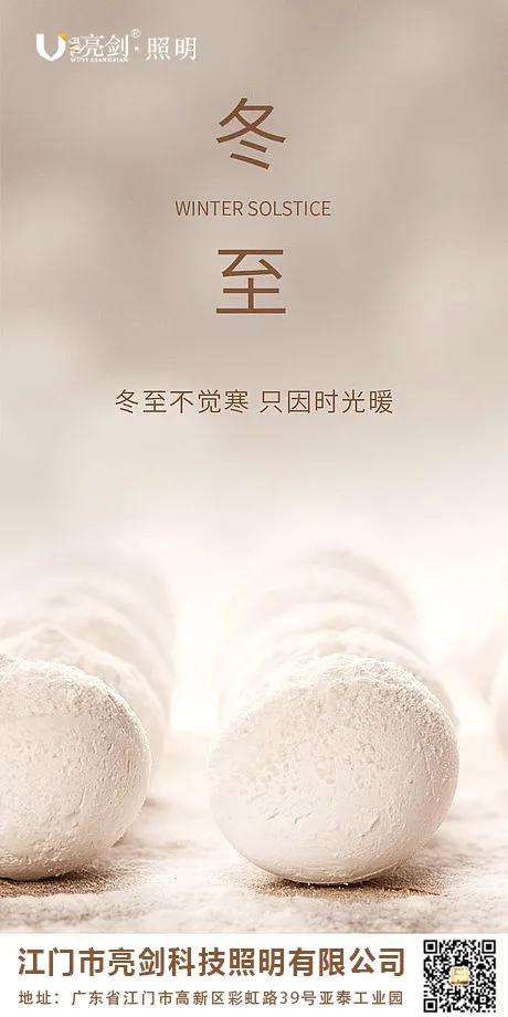 福泓新照明