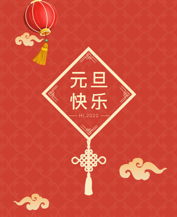 福泓新照明