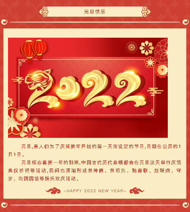 福泓新照明