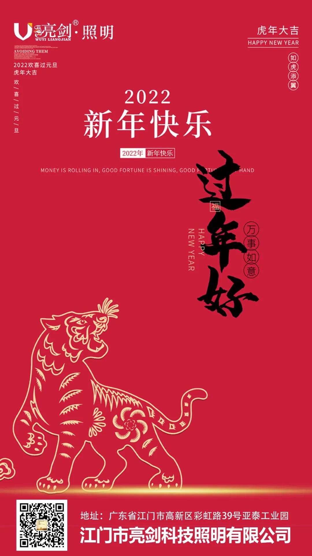 福泓新照明