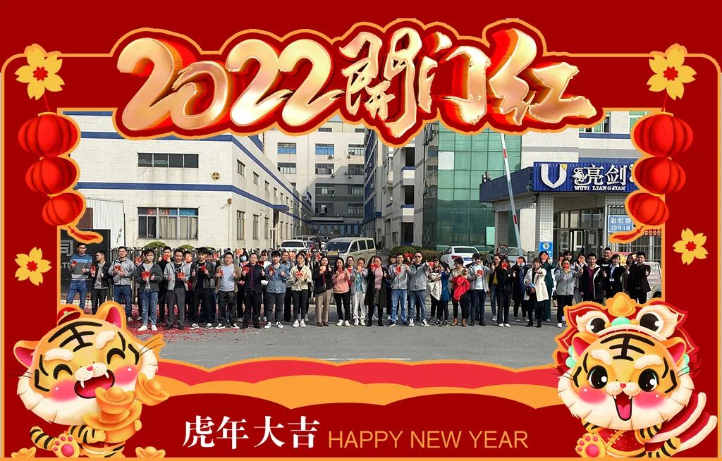 福泓新照明