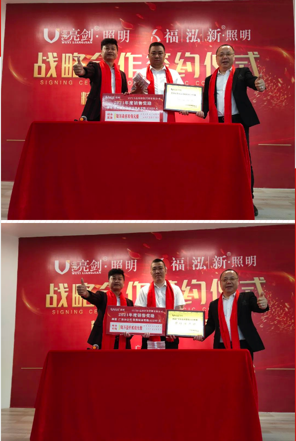 福泓新照明