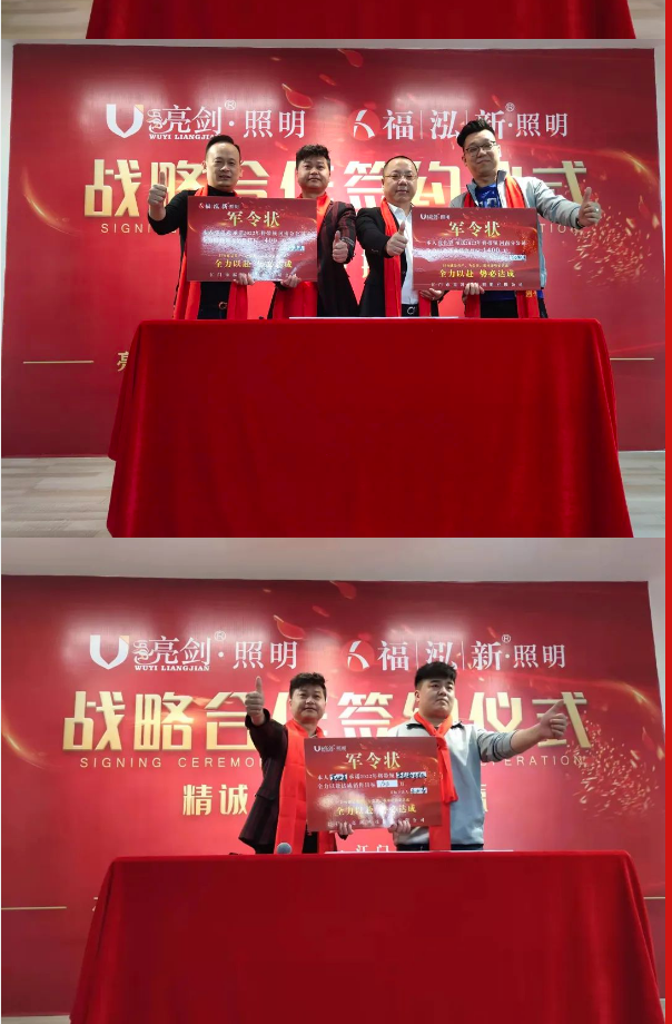 灯带生产
