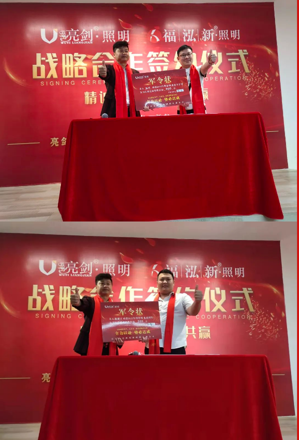 灯带生产